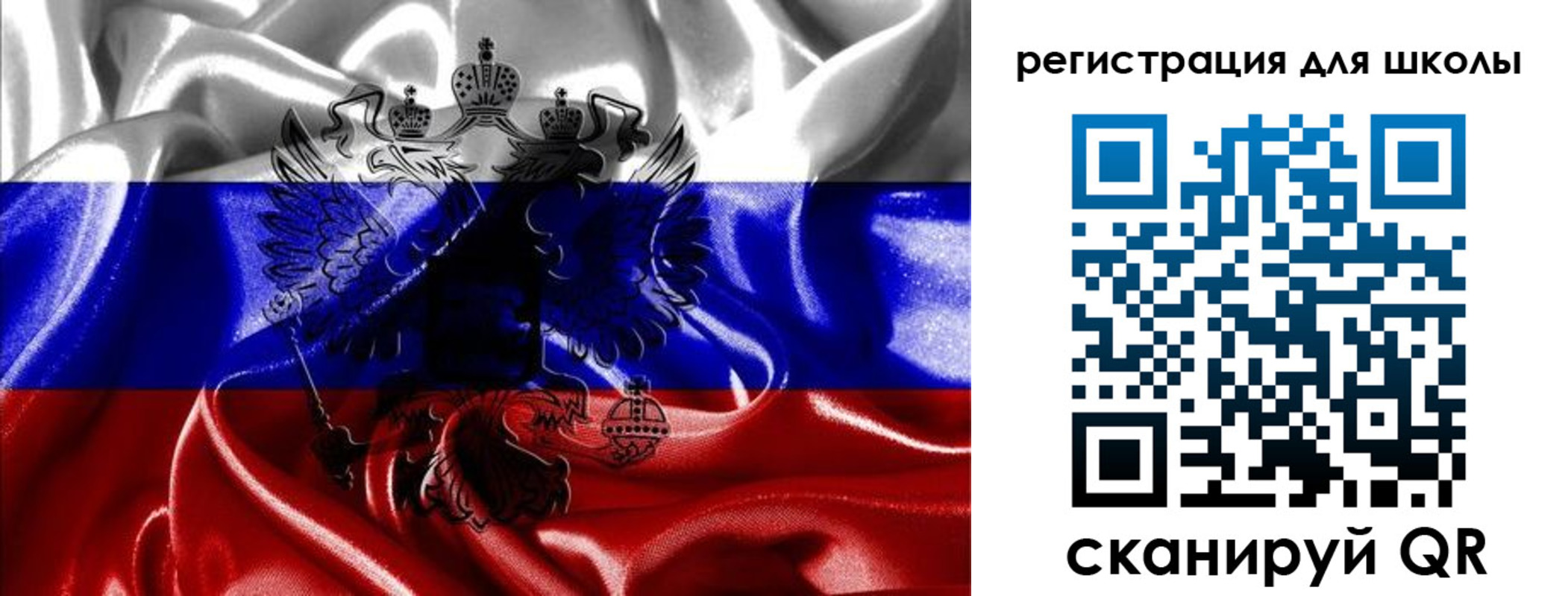 временная регистрация собственник в Якутии